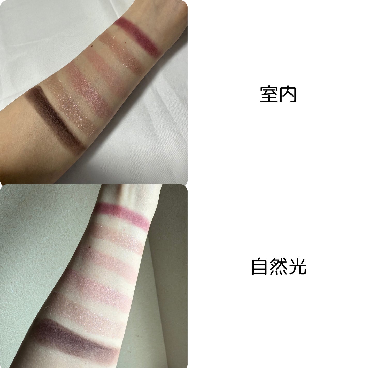 アイデザイナー n/SNIDEL BEAUTY/アイシャドウパレットを使ったクチコミ(2枚目)