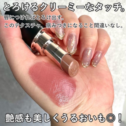 ルージュデコルテ クリームグロウ/DECORTÉ/口紅を使ったクチコミ(5枚目)