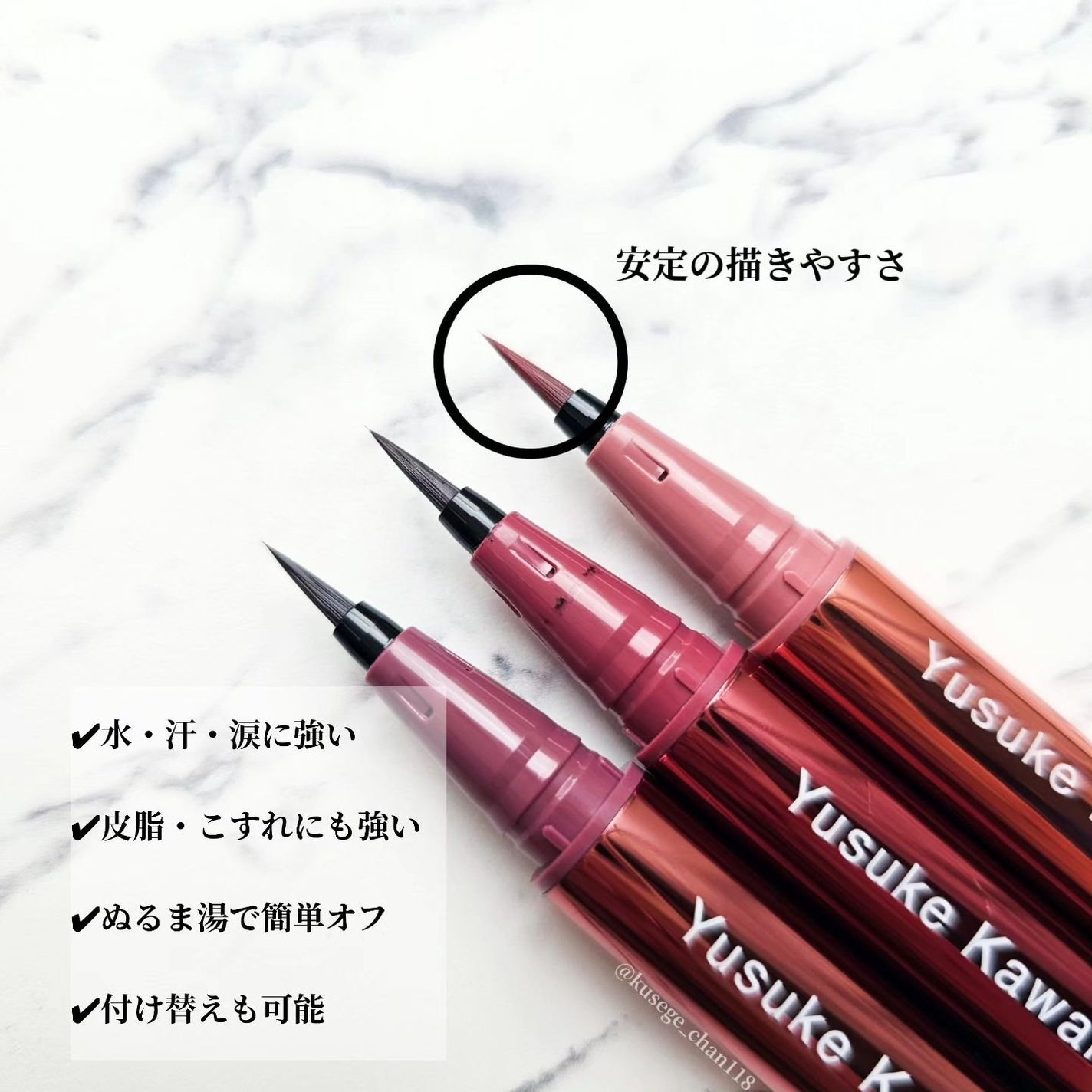 リキッドアイライナーR4/ラブ・ライナー/リキッドアイライナーを使ったクチコミ(2枚目)