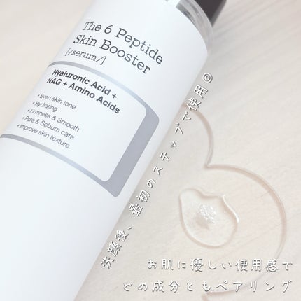 RXザ・6ペプチドスキンブースターセラム/COSRX/ブースター・導入液を使ったクチコミ(2枚目)