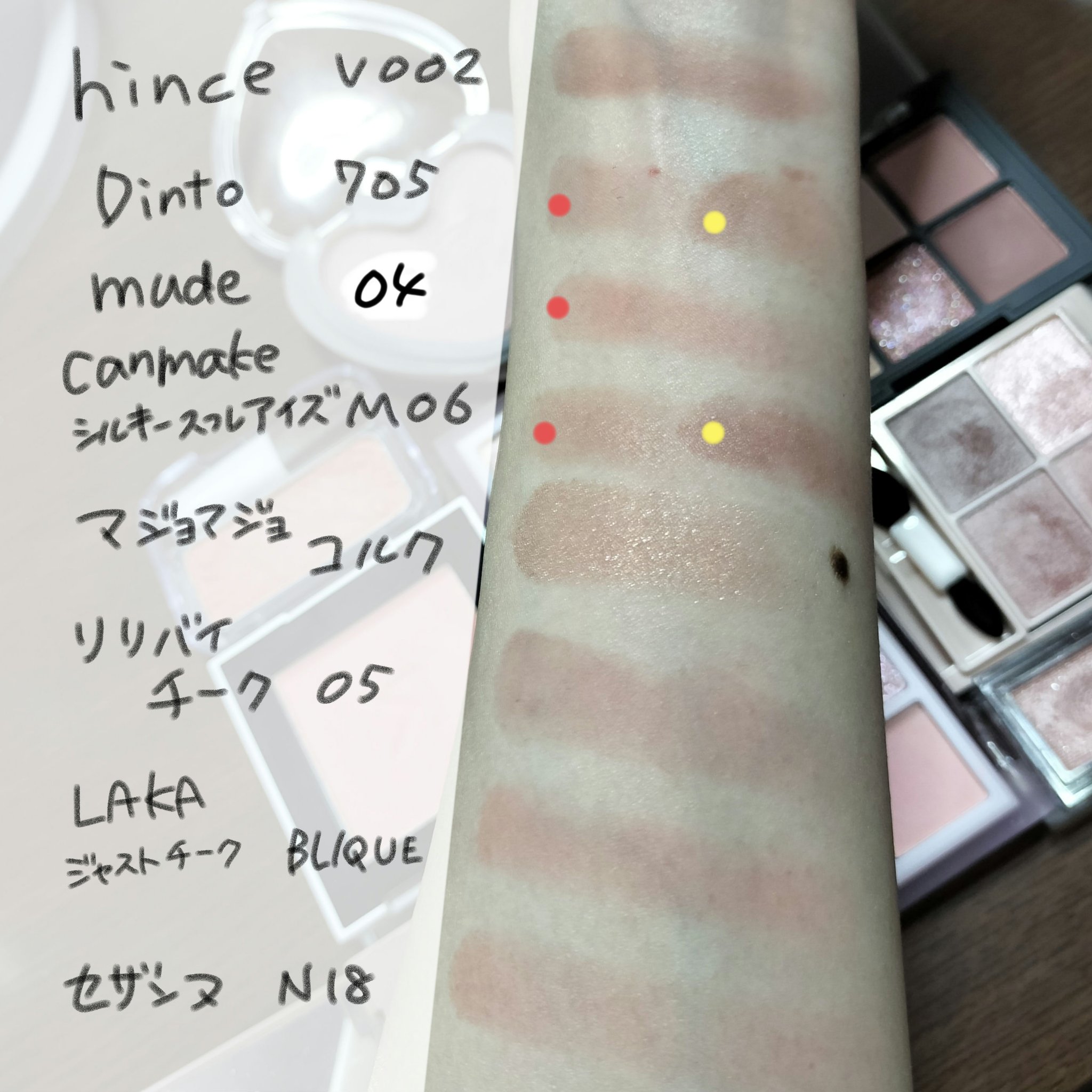 ジャストチーク/Laka/パウダーチークを使ったクチコミ（1枚目）