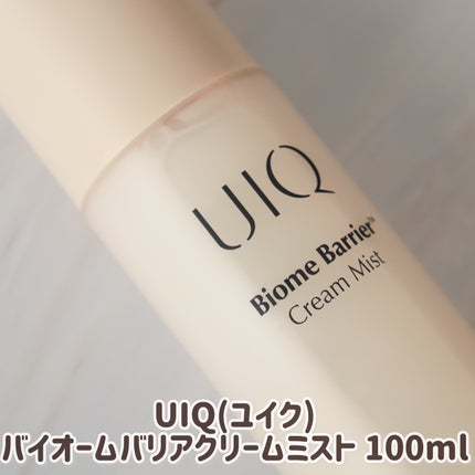 バイオームバリア クリームミスト/UIQ/ミスト状化粧水を使ったクチコミ(2枚目)