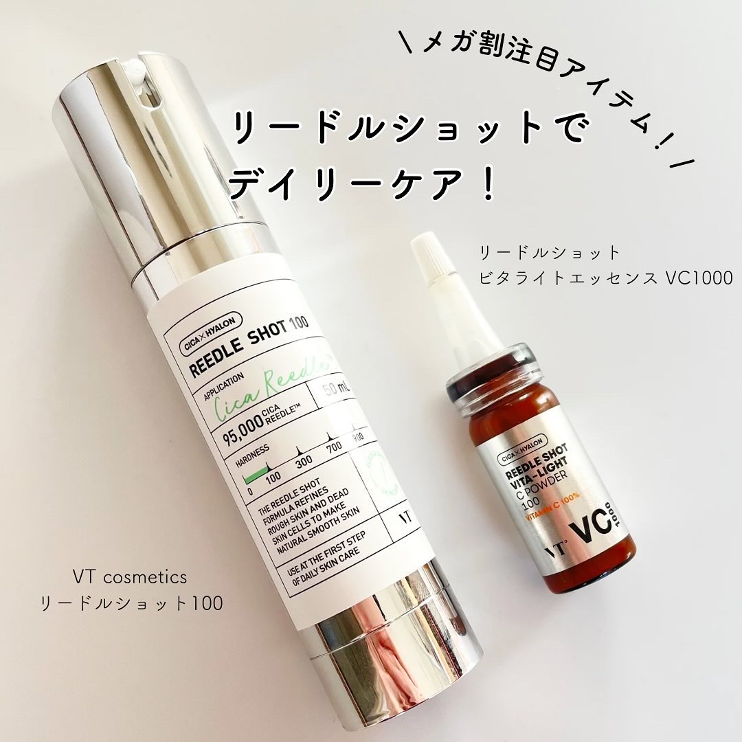 リードルショット ビタライトCエッセンス/VT/美容液を使ったクチコミ（1枚目）
