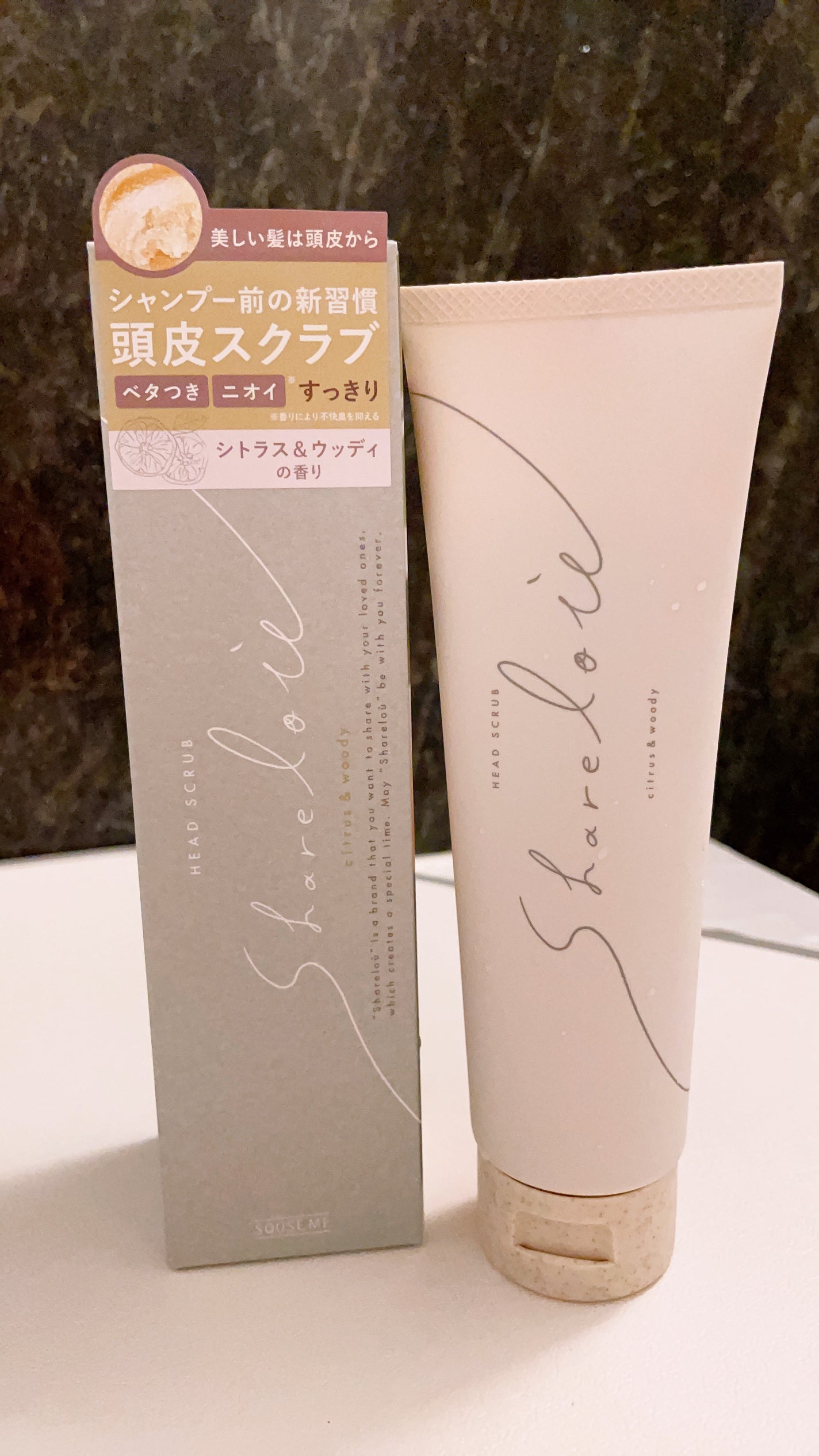 ヘッドスクラブ/shareloù/ヘッドスクラブを使ったクチコミ(1枚目)