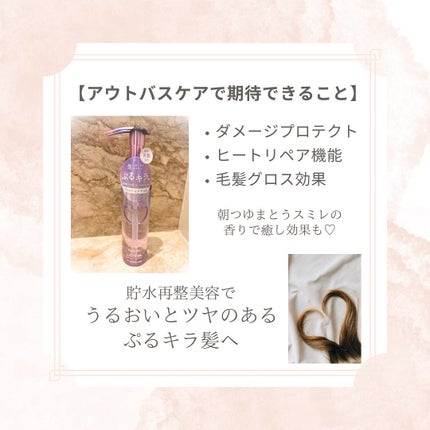 プルント リライト美容液ヘアオイル/Purunt./ヘアオイルを使ったクチコミ(2枚目)