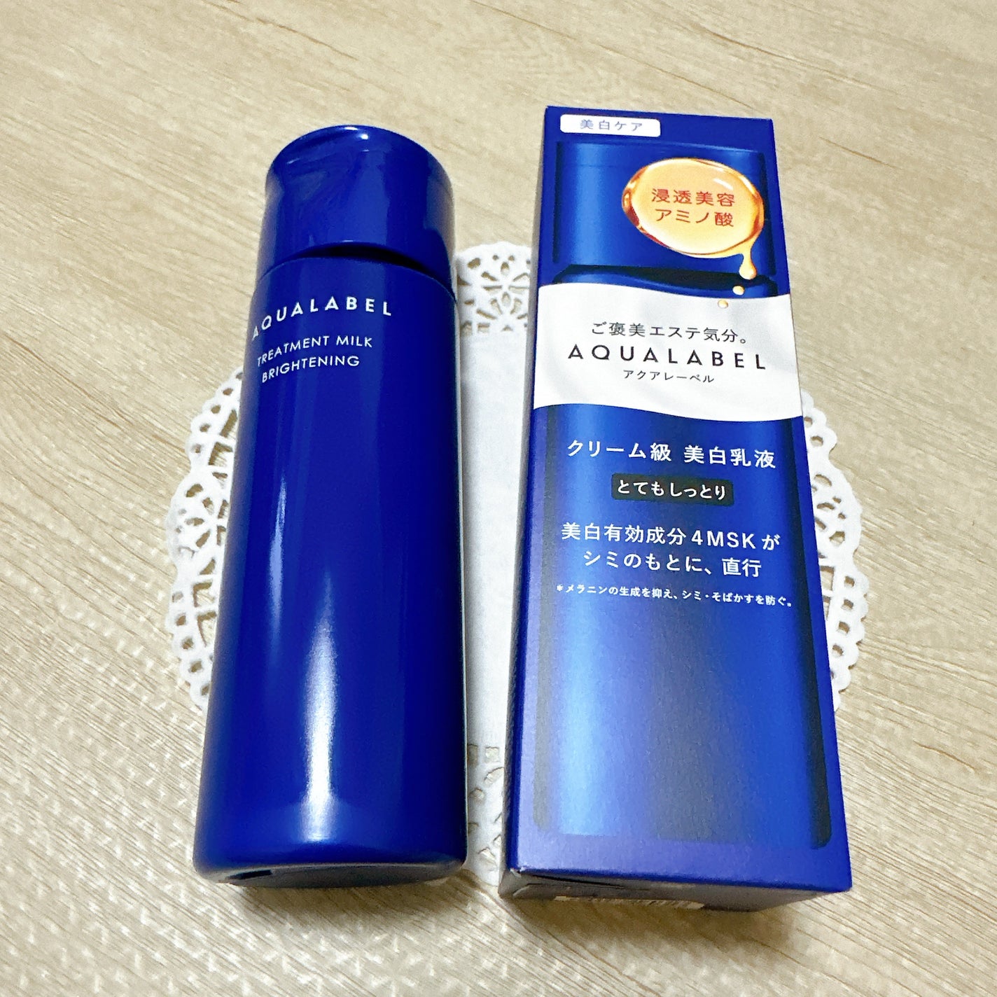 トリートメントミルク(ブライトニング)とてもしっとり/アクアレーベル/乳液を使ったクチコミ(2枚目)