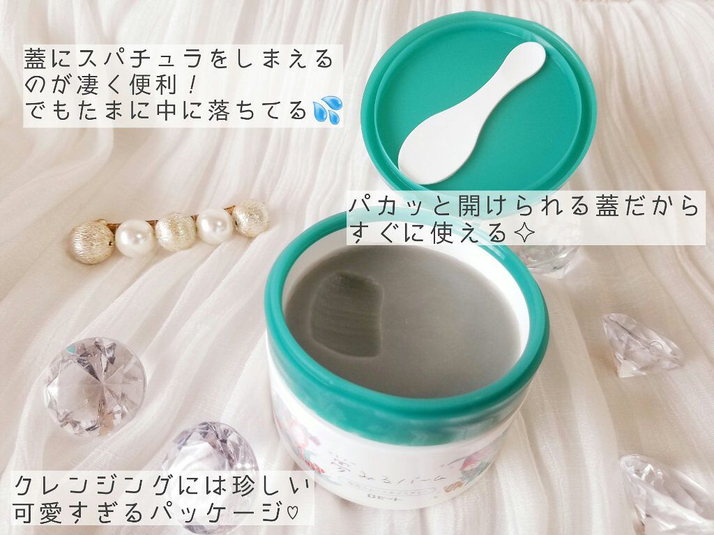 夢みるバーム 海泥スムースモイスチャー/ロゼット/クレンジングバームを使ったクチコミ（2枚目）