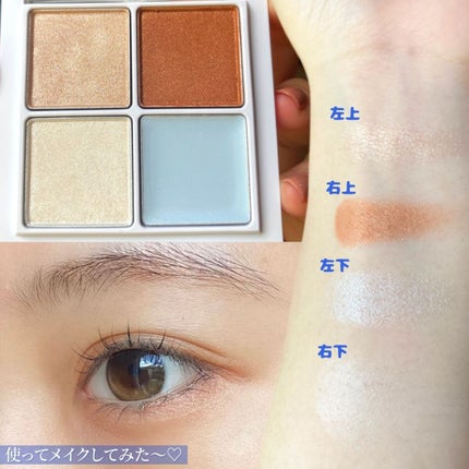 THE アイパレR/b idol/アイシャドウパレットを使ったクチコミ(2枚目)
