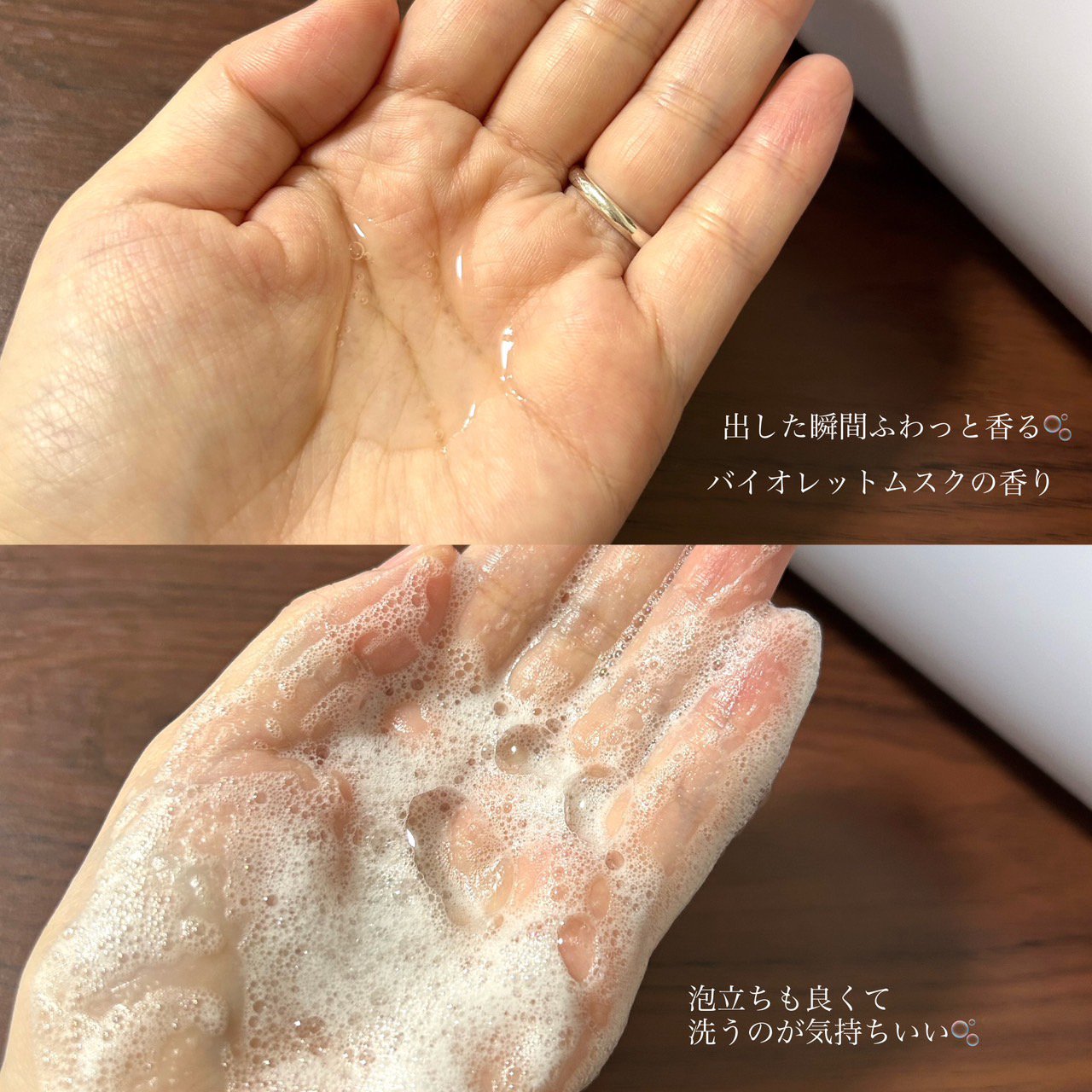 ＯＲ スパ・シャンプー／ヘアトリートメント シルキーナイトリペア/Off&Relax/市販シャンプーを使ったクチコミ（2枚目）