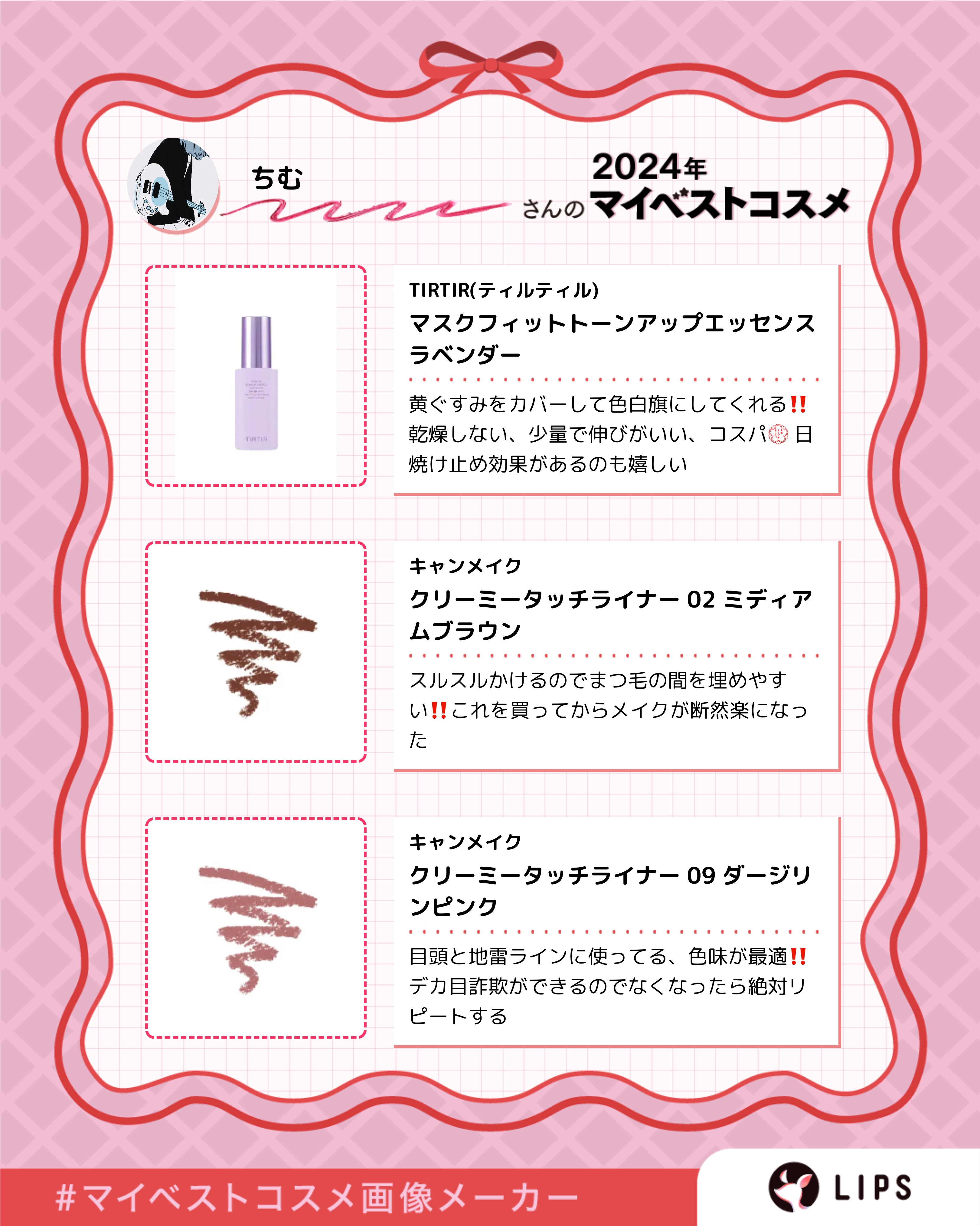 月光人魚シリーズ ジュエリーリップグロス GE03：Starlight Bubble/FlowerKnows/リップグロスを使ったクチコミ（2枚目）