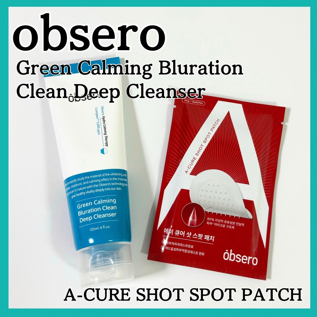 グリーンカーミングブルーレーションクリーンディープクレンザー/obsero/洗顔フォームを使ったクチコミ(1枚目)