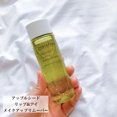 アップルシード リップ＆アイメイク リムーバー/innisfree/ポイントメイクリムーバーを使ったクチコミ（3枚目）