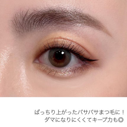 スカイハイ/MAYBELLINE NEW YORK/マスカラを使ったクチコミ(3枚目)