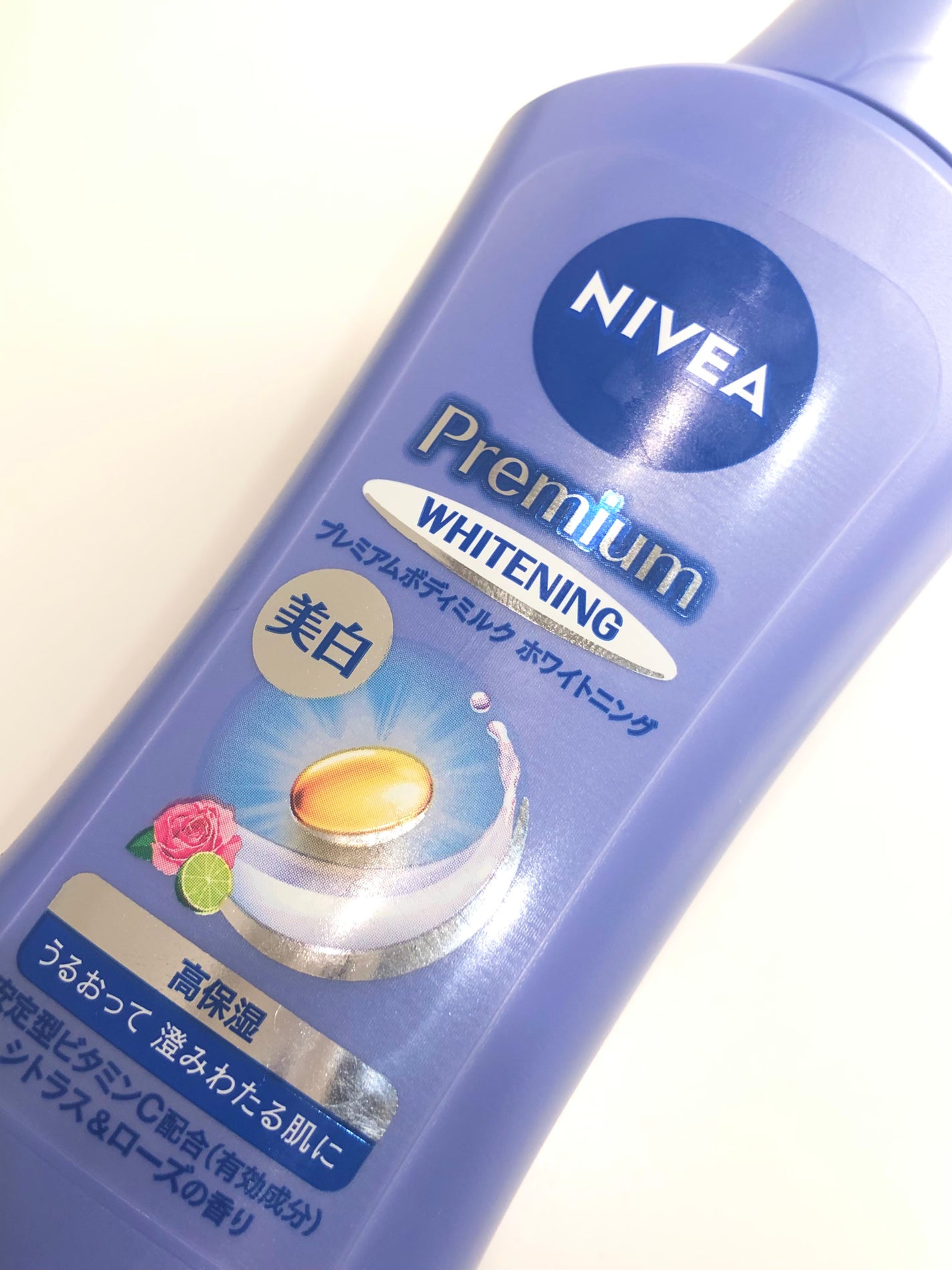 プレミアムボディミルク ホワイトニング【医薬部外品】 /ニベア/ボディミルクを使ったクチコミ(1枚目)