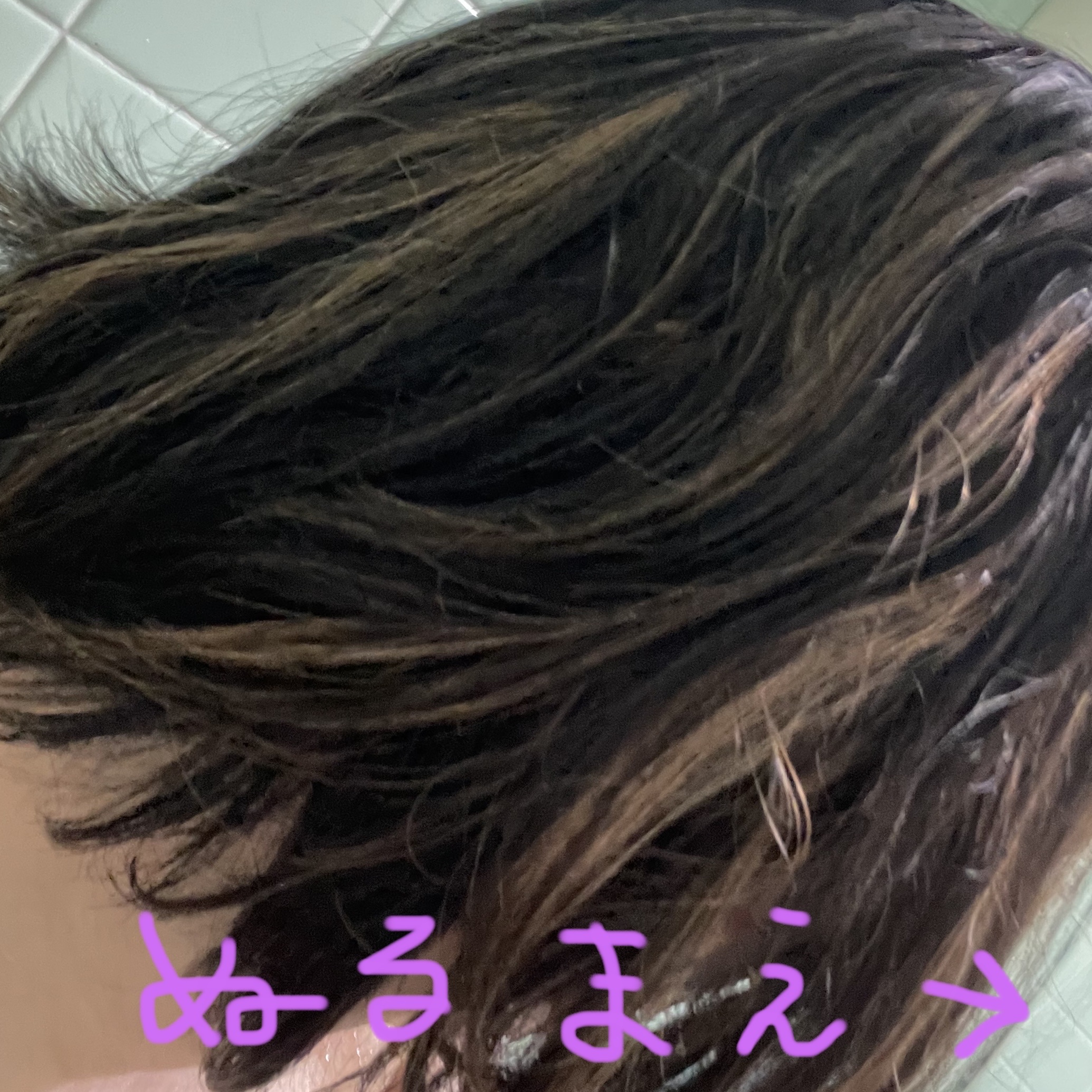 エンシェールズカラーバター チェリーピンク/エンシェールズ/ヘアカラーを使ったクチコミ（2枚目）