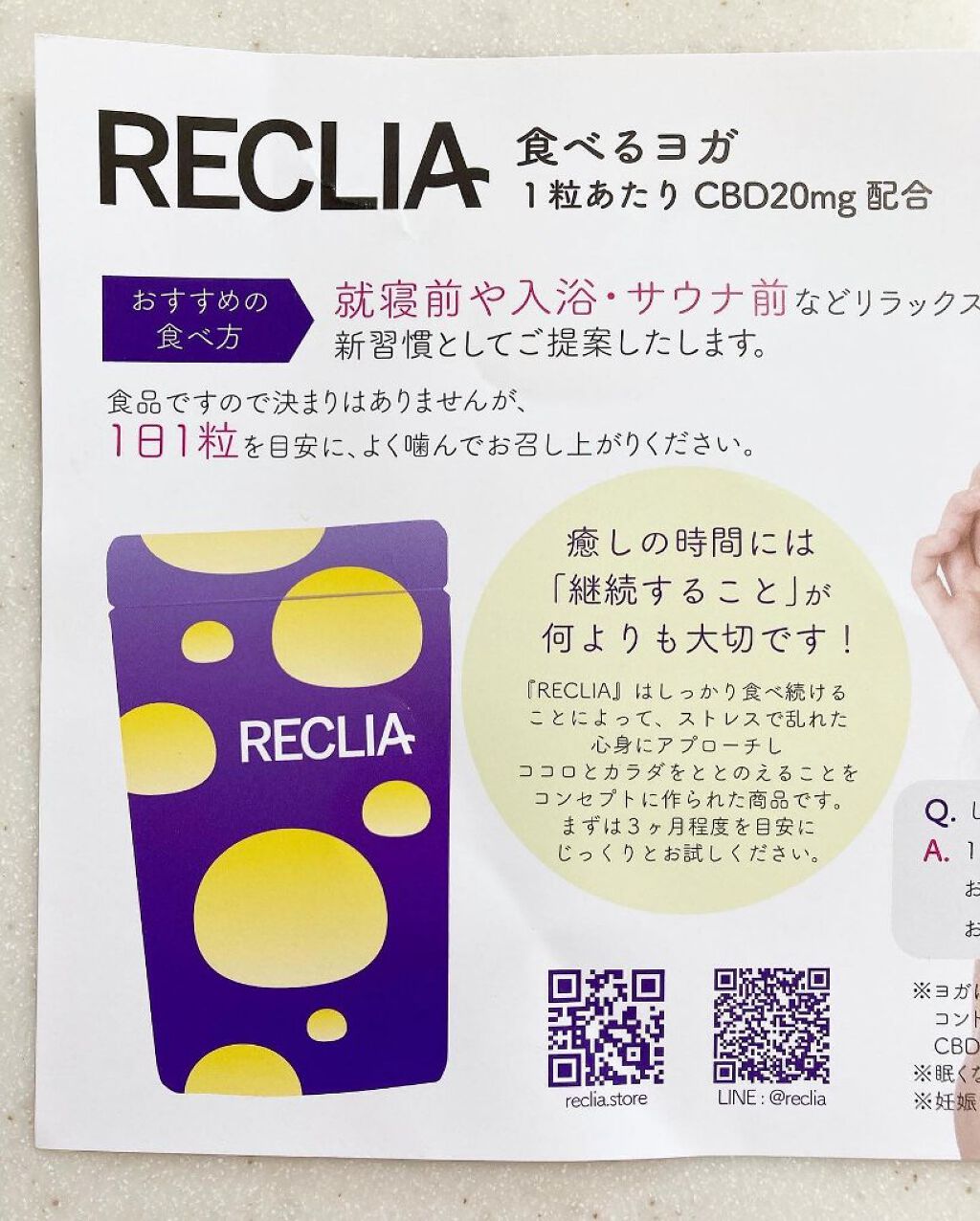 を使ったクチコミ（2枚目）