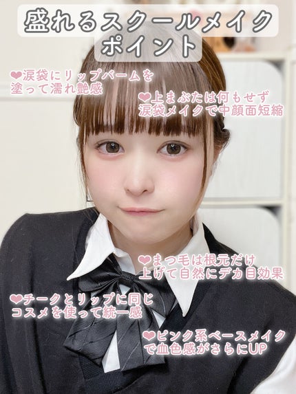 皮脂テカリ防止下地/CEZANNE/化粧下地を使ったクチコミ(6枚目)