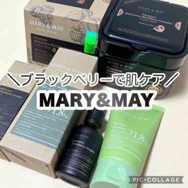 sensitive soothing gel cream /MARY&MAY/フェイスクリームを使ったクチコミ（1枚目）