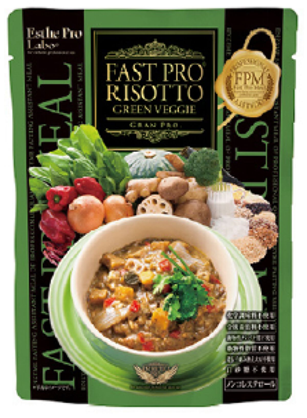 エステプロ・ラボ ファストプロ リゾットグリーンベジ