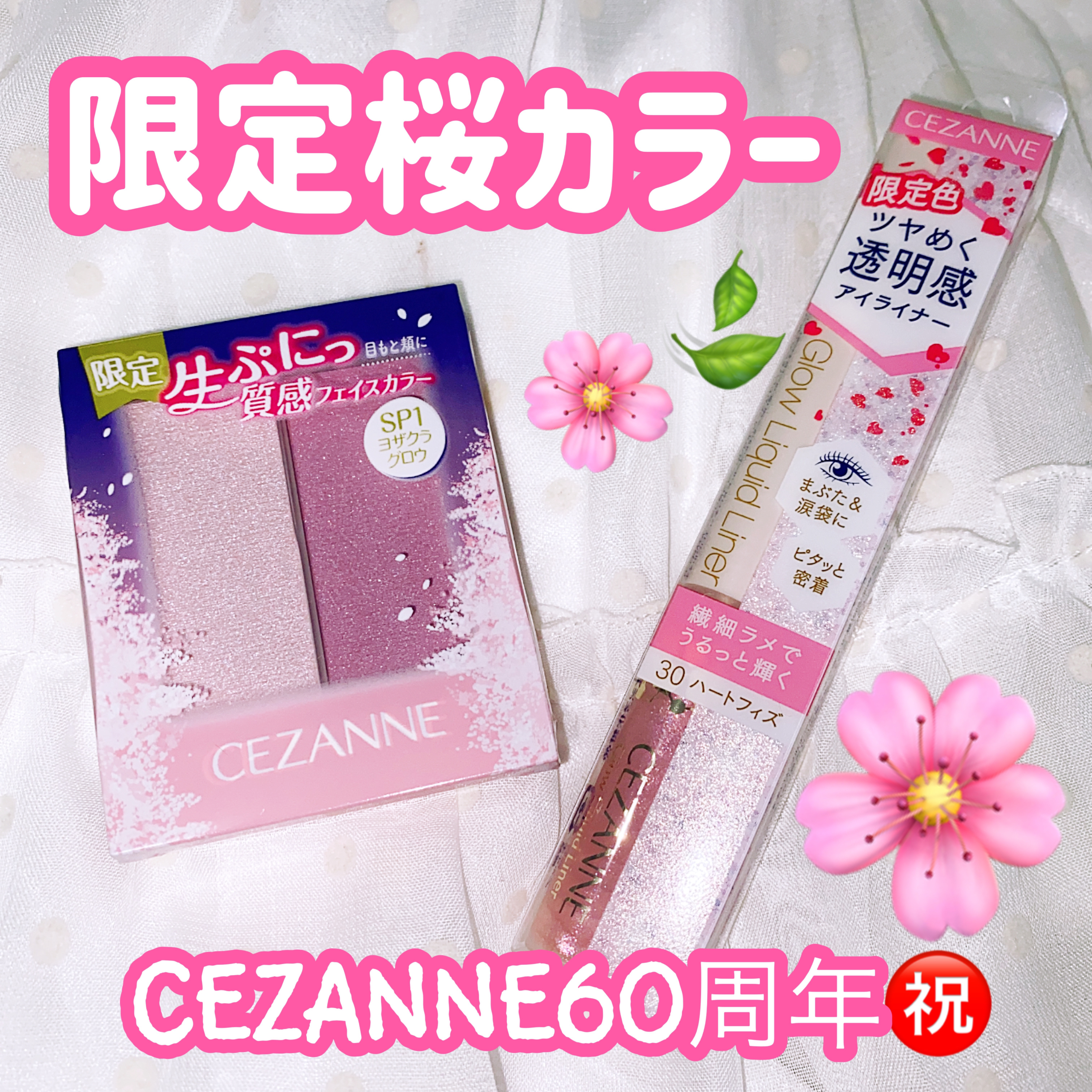 グロウリキッドライナー/CEZANNE/リキッドアイライナーを使ったクチコミ（1枚目）