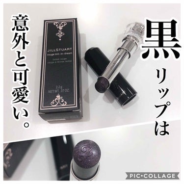 JILL STUART ルージュ ティントインドリームのクチコミ「迷って迷って結局買った🤣

☆‥‥‥‥‥‥‥‥‥‥‥‥☆

JILL STUART
ティントイ.....」（1枚目）