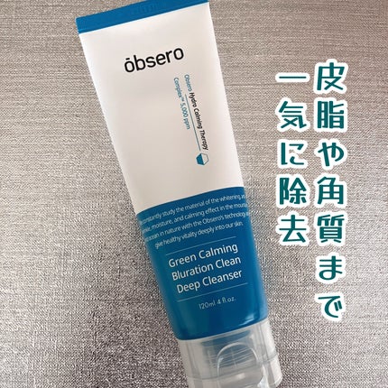 エーキュアショットスポットパッチ/obsero/にきびパッチを使ったクチコミ(2枚目)