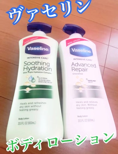 Intensive Care™ Soothing Hydration Lotion/ヴァセリン/ボディローションを使ったクチコミ（1枚目）