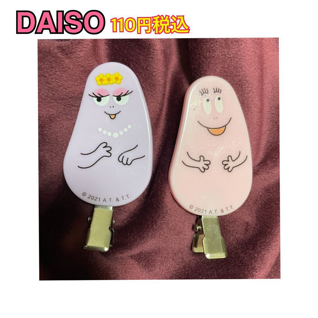 前髪クリップ/DAISO/ヘアアクセサリーを使ったクチコミ（2枚目）
