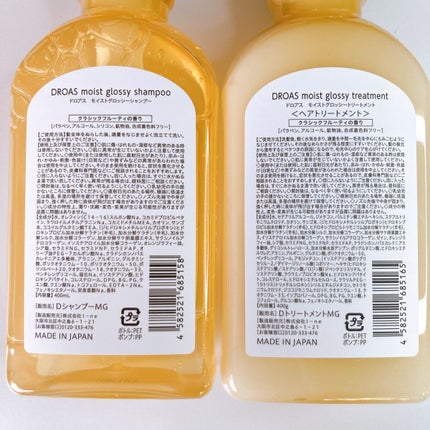 グロッシーシャンプー/DROAS/市販シャンプーを使ったクチコミ(4枚目)