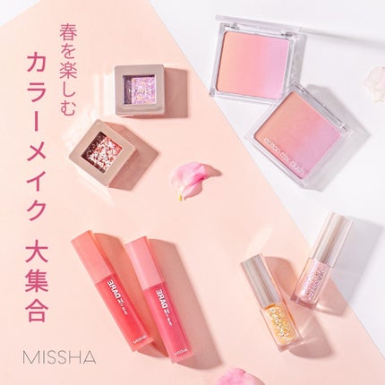 MISSHA JAPAN OFFICIAL《ミシャジャパン公式》のクチコミ「春らしい気候になってきましたね🌸
メイクにも明るいカラー取り入れてみませんか?
お好みのカラ.....」(1枚目)