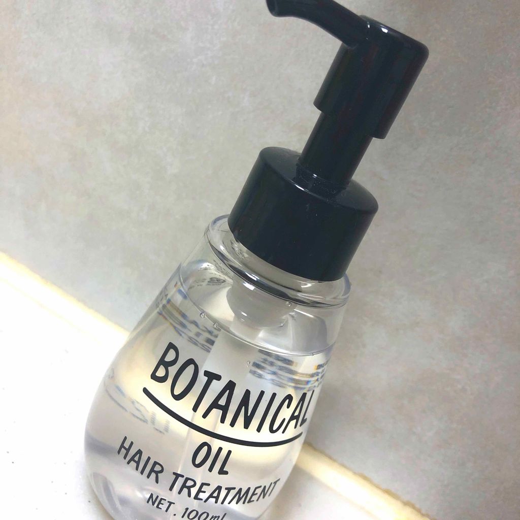 ボタニカル ヘアオイル/ボタニカル/ヘアオイルを使ったクチコミ(1枚目)