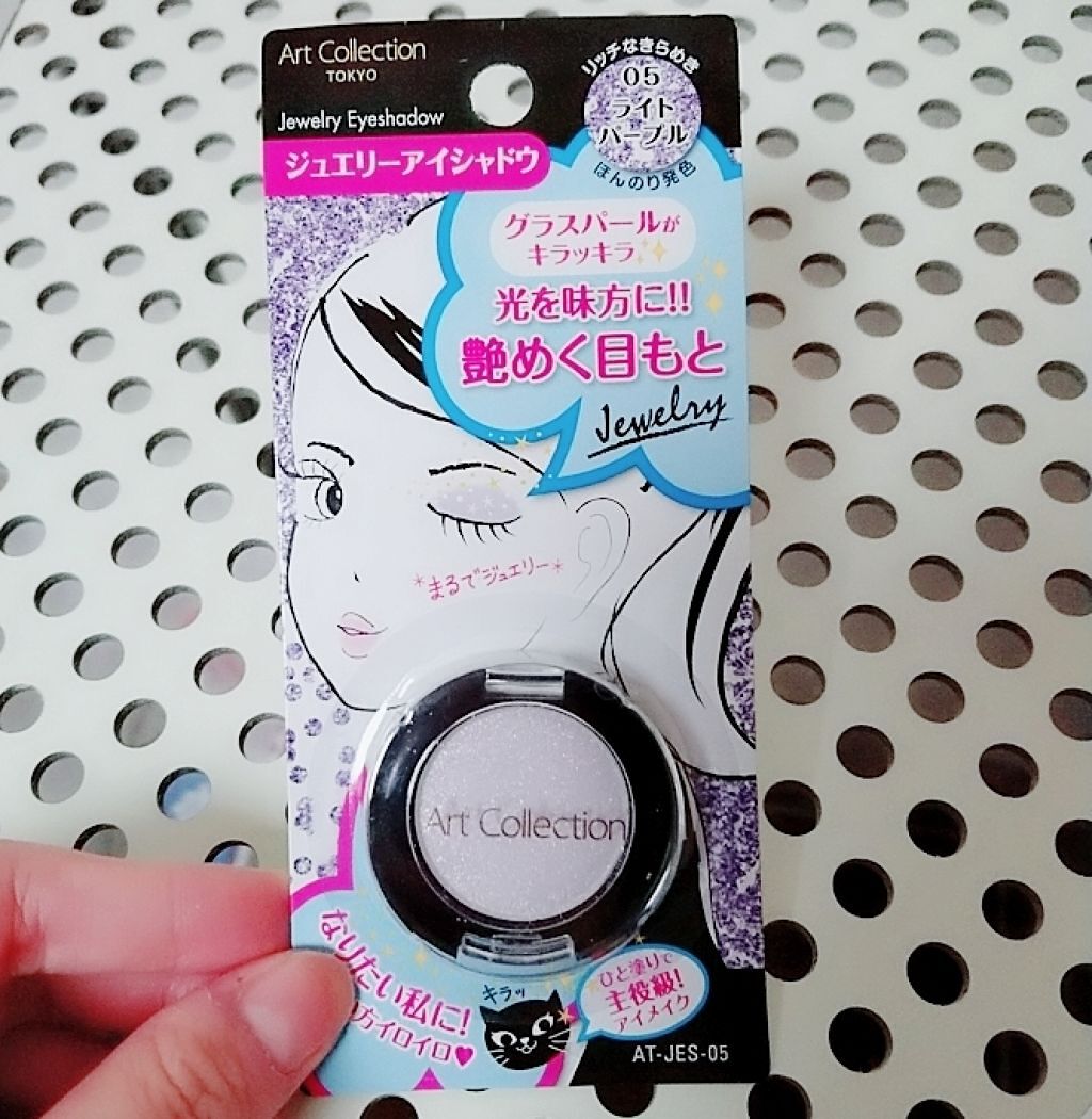 AT ジュエリーアイシャドウ/Art Collection/単色アイシャドウを使ったクチコミ（1枚目）