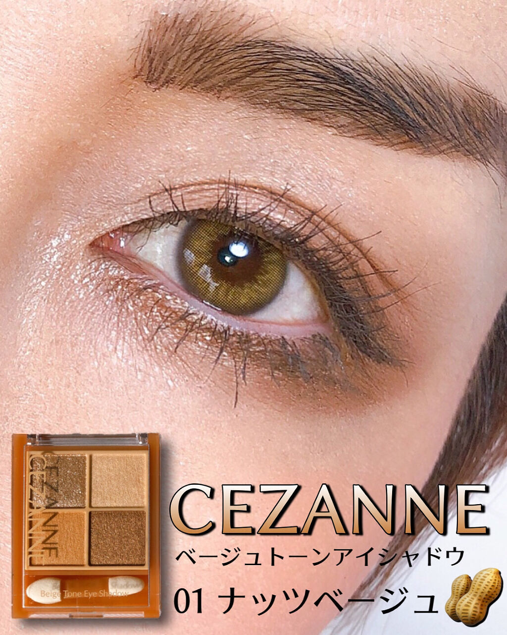 アイシャドウブラシセット/ロージーローザ/メイクブラシを使ったクチコミ（1枚目）