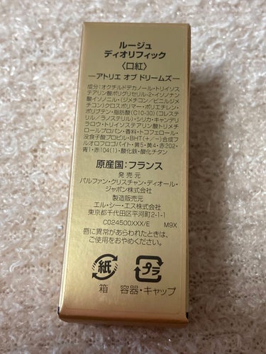 ✨Dior ノベルティ トートバッグ 限定品 セット アトリエオブ