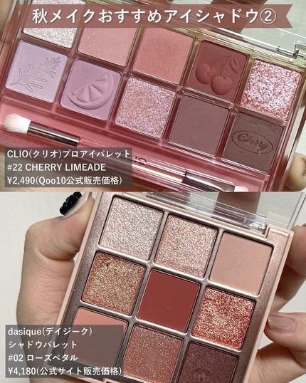 ãããðšðãããã©Ãã¬ãŒãªãŒã¡ã€ã¯ on LIPS ãããããå¯ããªã£ãŠããŠããæŽæãç§ä»æ§ã«è¡£æ¿ããã人ãå€ãããª..ãïŒ5æç®ïŒ