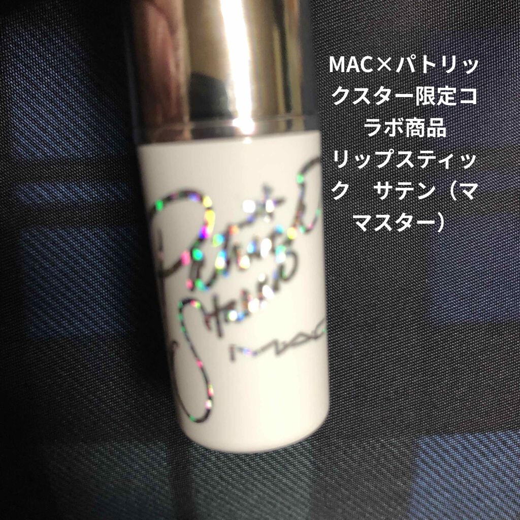 MAC×patrickstar/M・A・C/アイシャドウパレットを使ったクチコミ（2枚目）