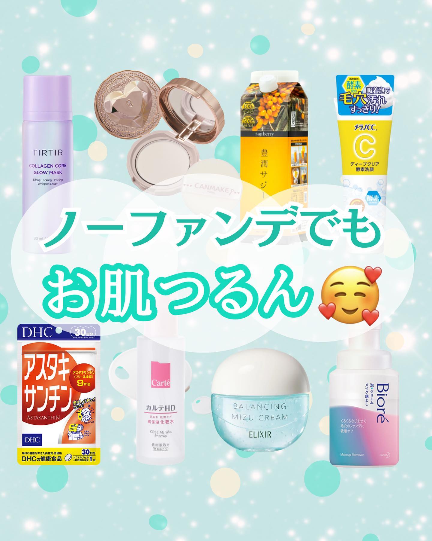 ディープクリア酵素洗顔	/メラノCC/洗顔フォームを使ったクチコミ（1枚目）