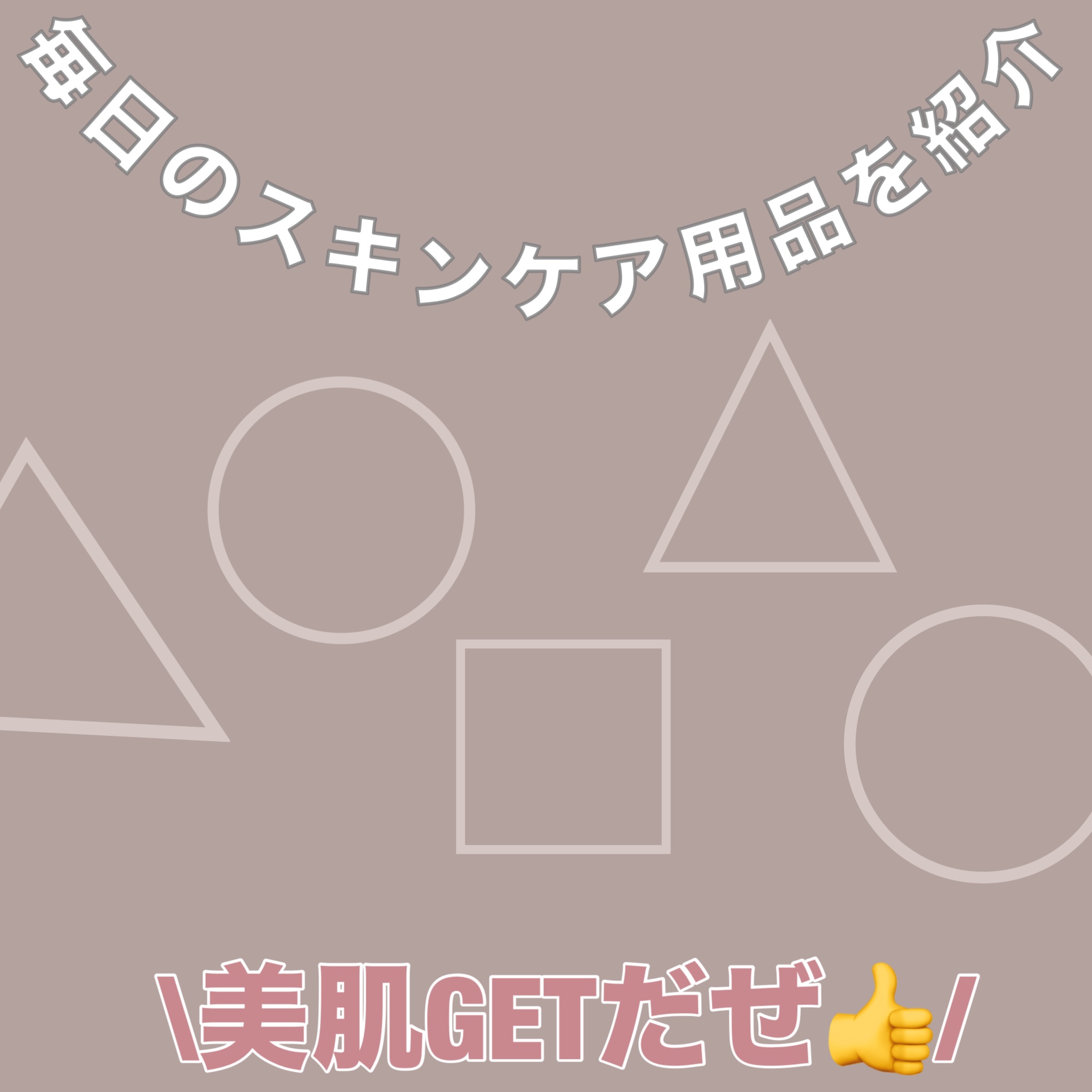 リサージ ミルクオイル 50ml/リサージ/美容液を使ったクチコミ（1枚目）