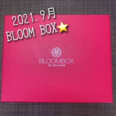 ブルーム ボックス/BLOOMBOX/その他を使ったクチコミ（1枚目）