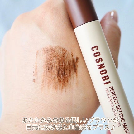 パーフェクトセッティングウォータープルーフマスカラ Long&Curl/COSNORI/マスカラを使ったクチコミ(3枚目)
