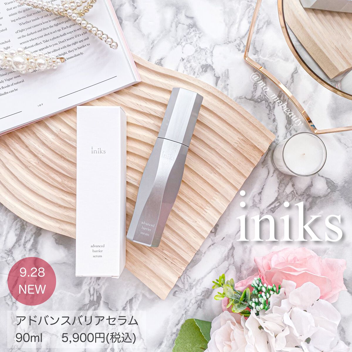 アドバンスバリア セラム (敏感肌用美容液)/iniks/美容液を使ったクチコミ（1枚目）