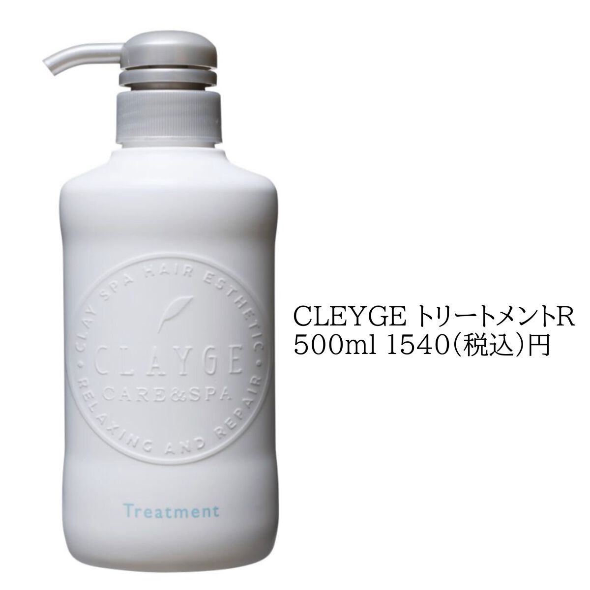 シャンプー／トリートメント SN　さらさら/CLAYGE/シャンプー・コンディショナーを使ったクチコミ（3枚目）
