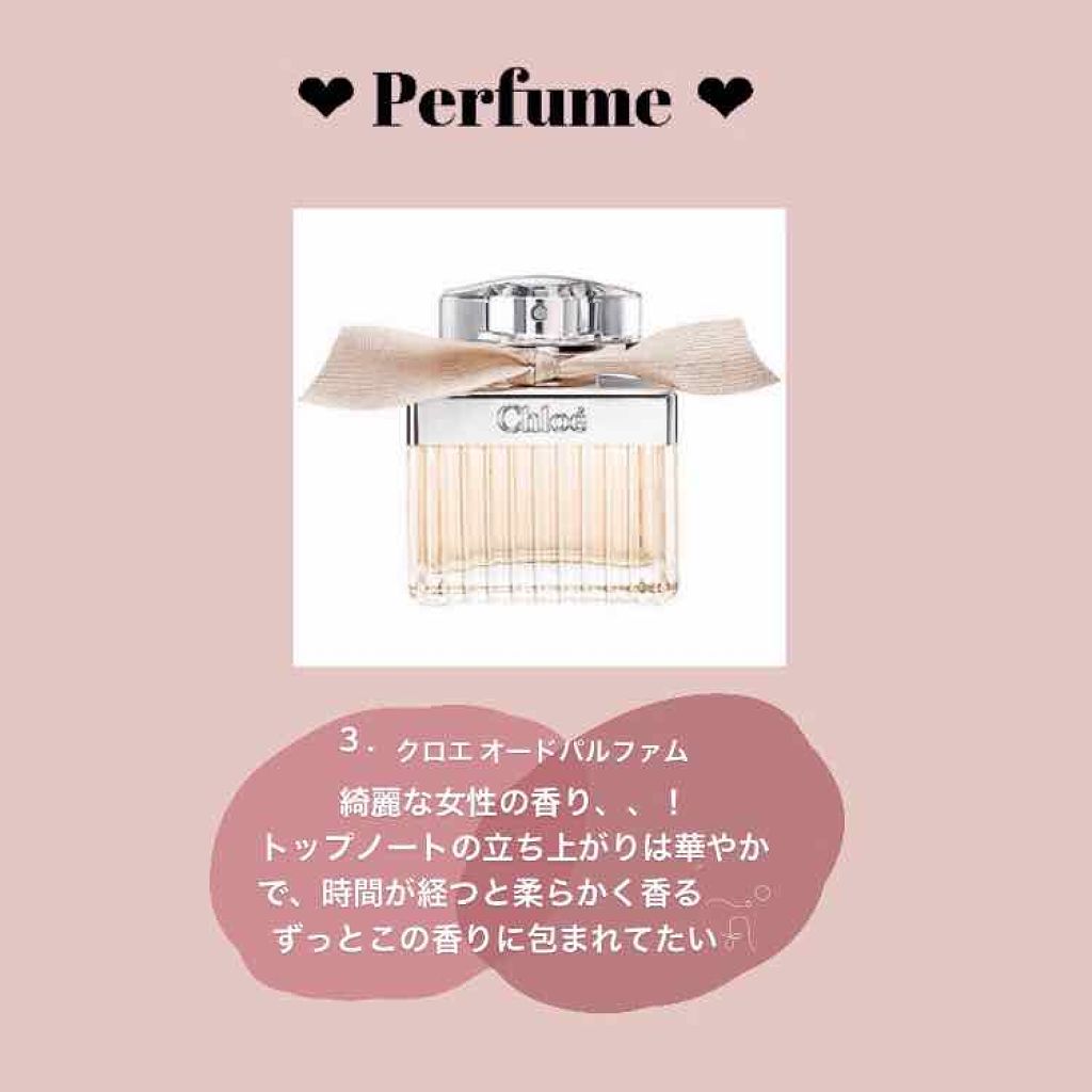 ファーファ ファインフレグランス ファブリックミスト ボーテ/ファーファ/ファブリックミストを使ったクチコミ（3枚目）