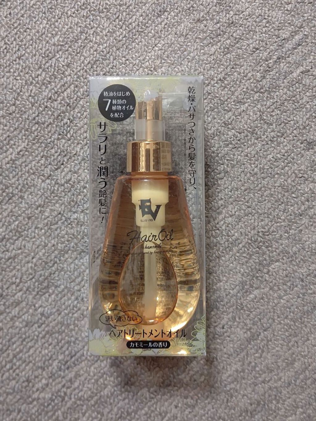 EVヘアトリートメントオイル/ドン・キホーテ/ヘアオイルを使ったクチコミ（1枚目）