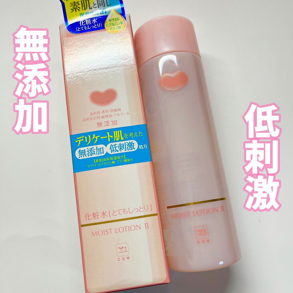 保湿化粧水 とてもしっとり/カウブランド無添加/化粧水を使ったクチコミ（1枚目）