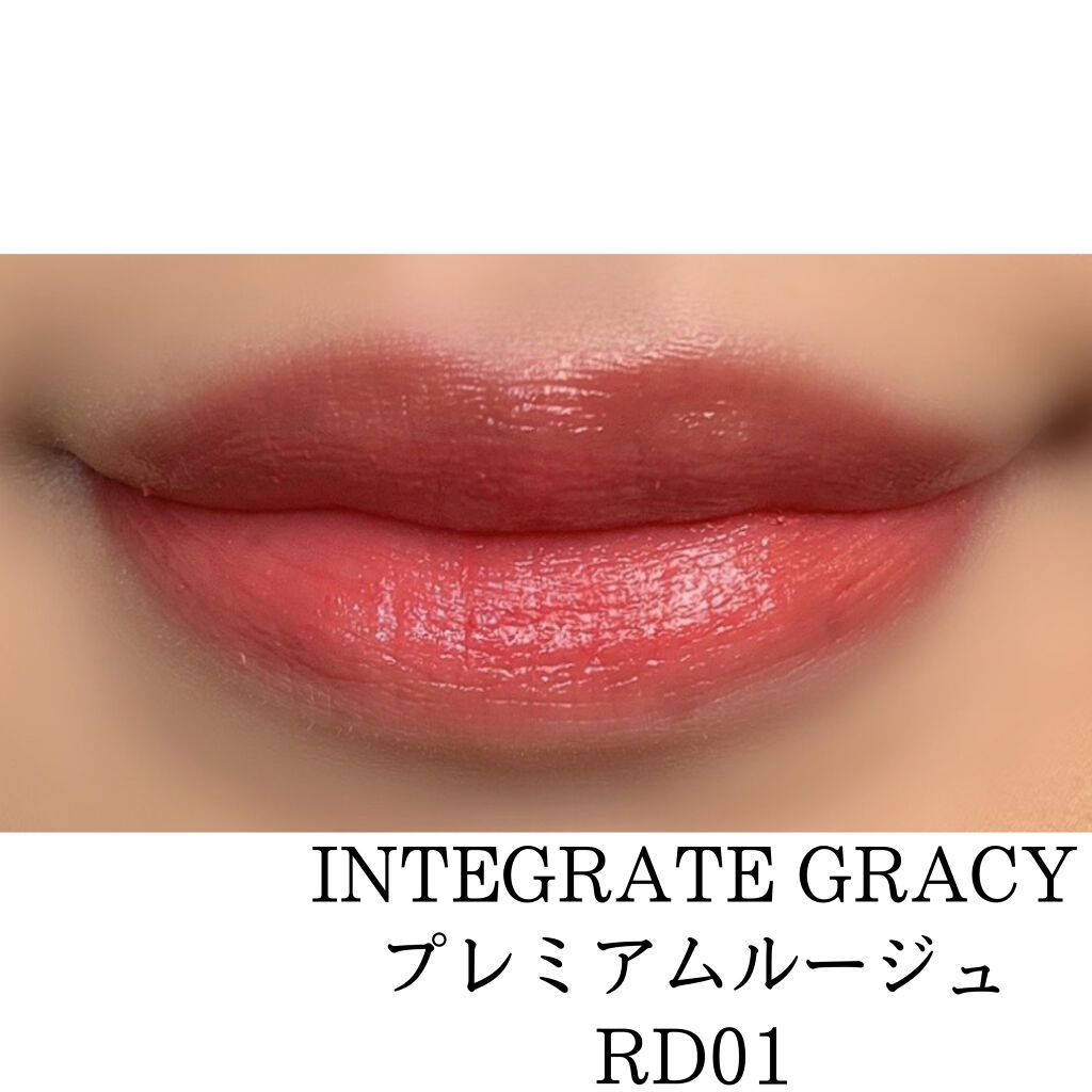 プレミアムルージュ RD01/グレイシィ/口紅を使ったクチコミ（2枚目）