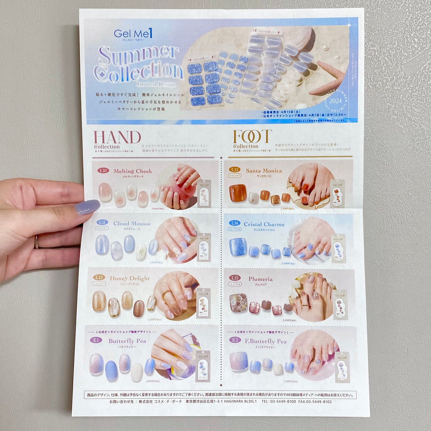 ジェルミーペタリー フット /ジェルミーワン/ネイルシールを使ったクチコミ(5枚目)