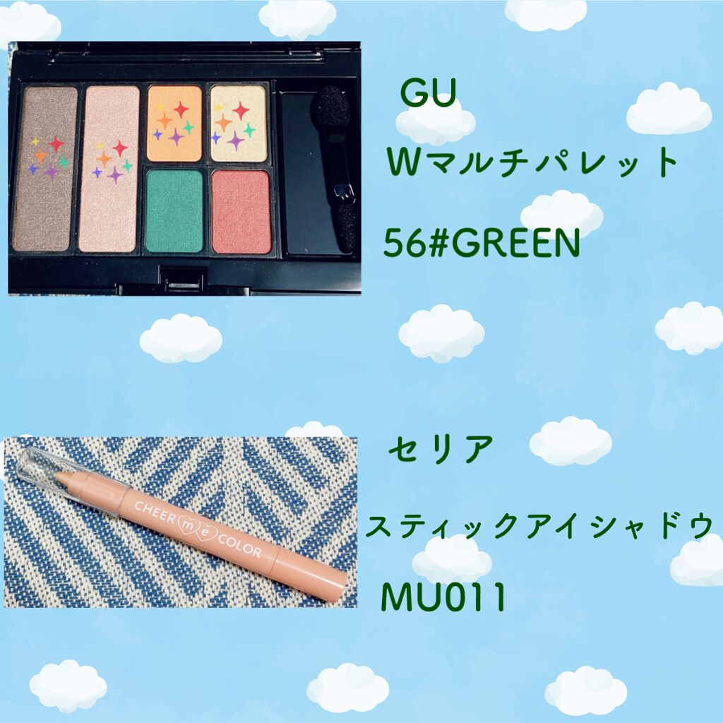 TSE スティックアイシャドウ/セリア/スティックアイシャドウを使ったクチコミ（2枚目）