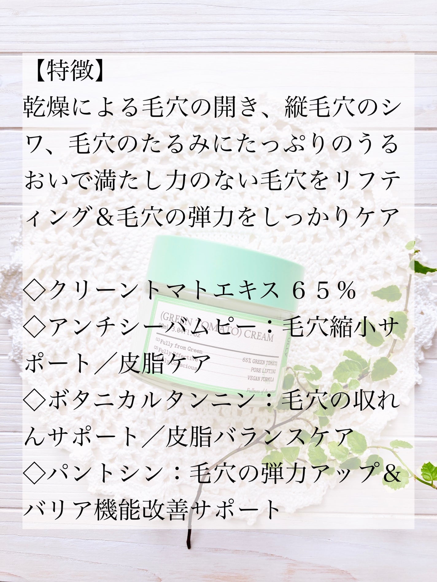 グリーントマトクレイマスククレンザー/FULLY/洗い流すパック・マスクを使ったクチコミ(6枚目)