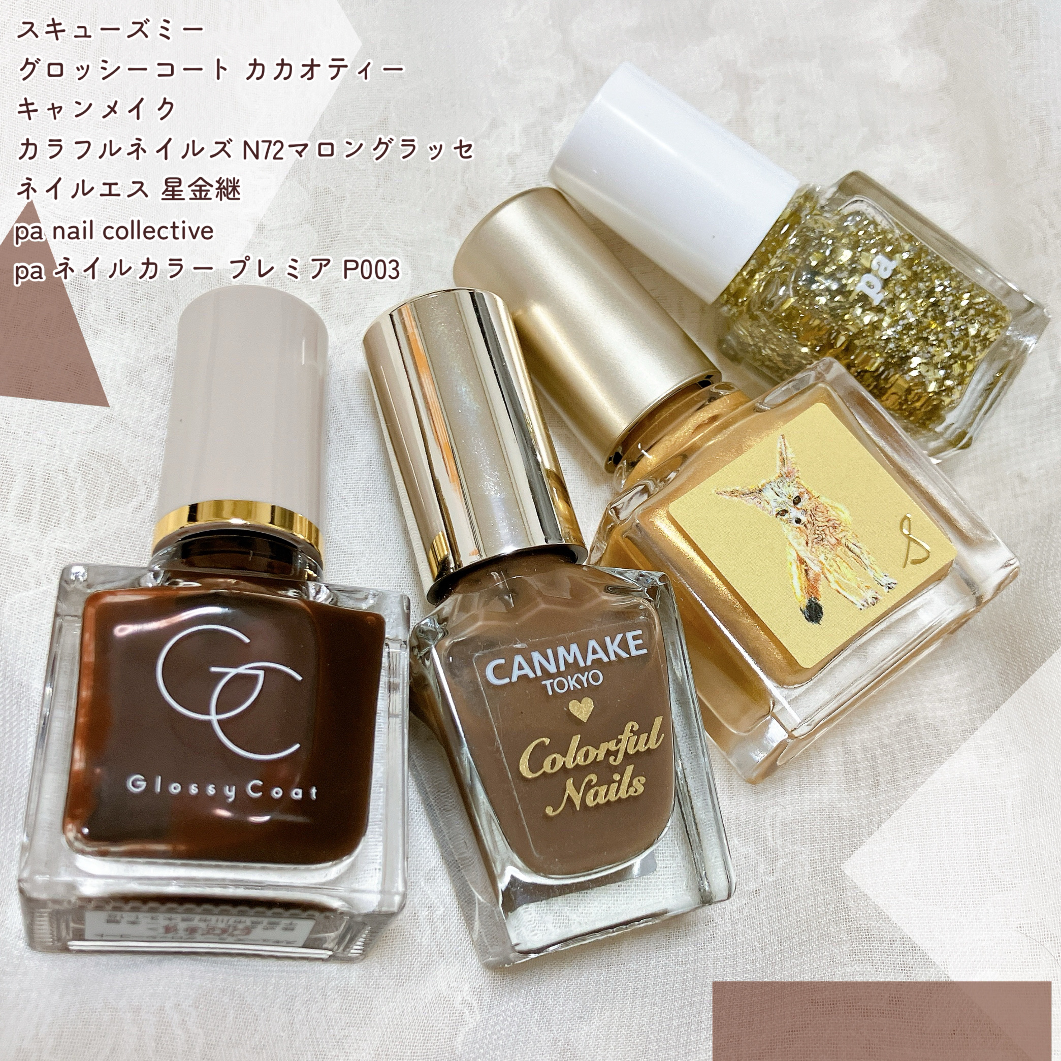 カラフルネイルズ/キャンメイク/マニキュアを使ったクチコミ（2枚目）